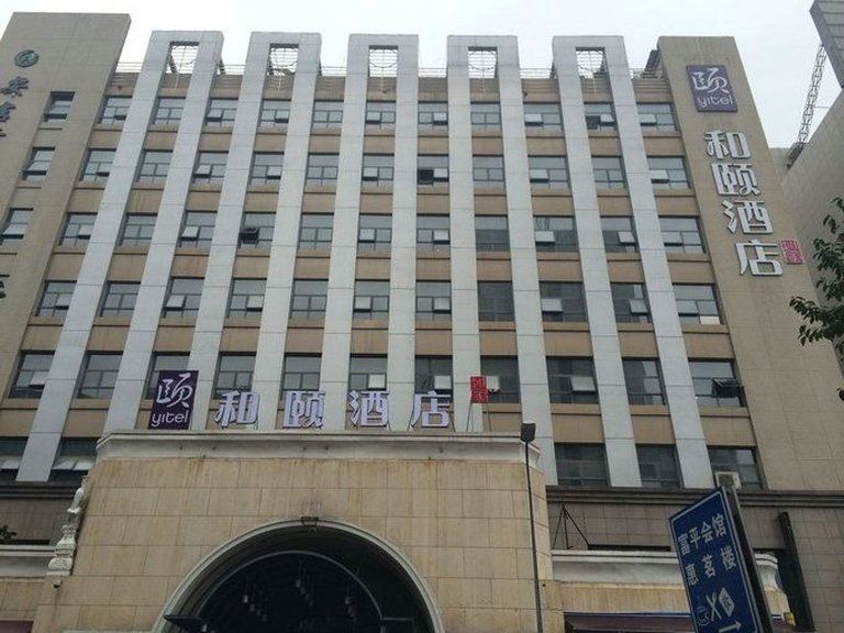 Citadines Aparthotel Gaoxin Xi'An Hszian Kültér fotó
