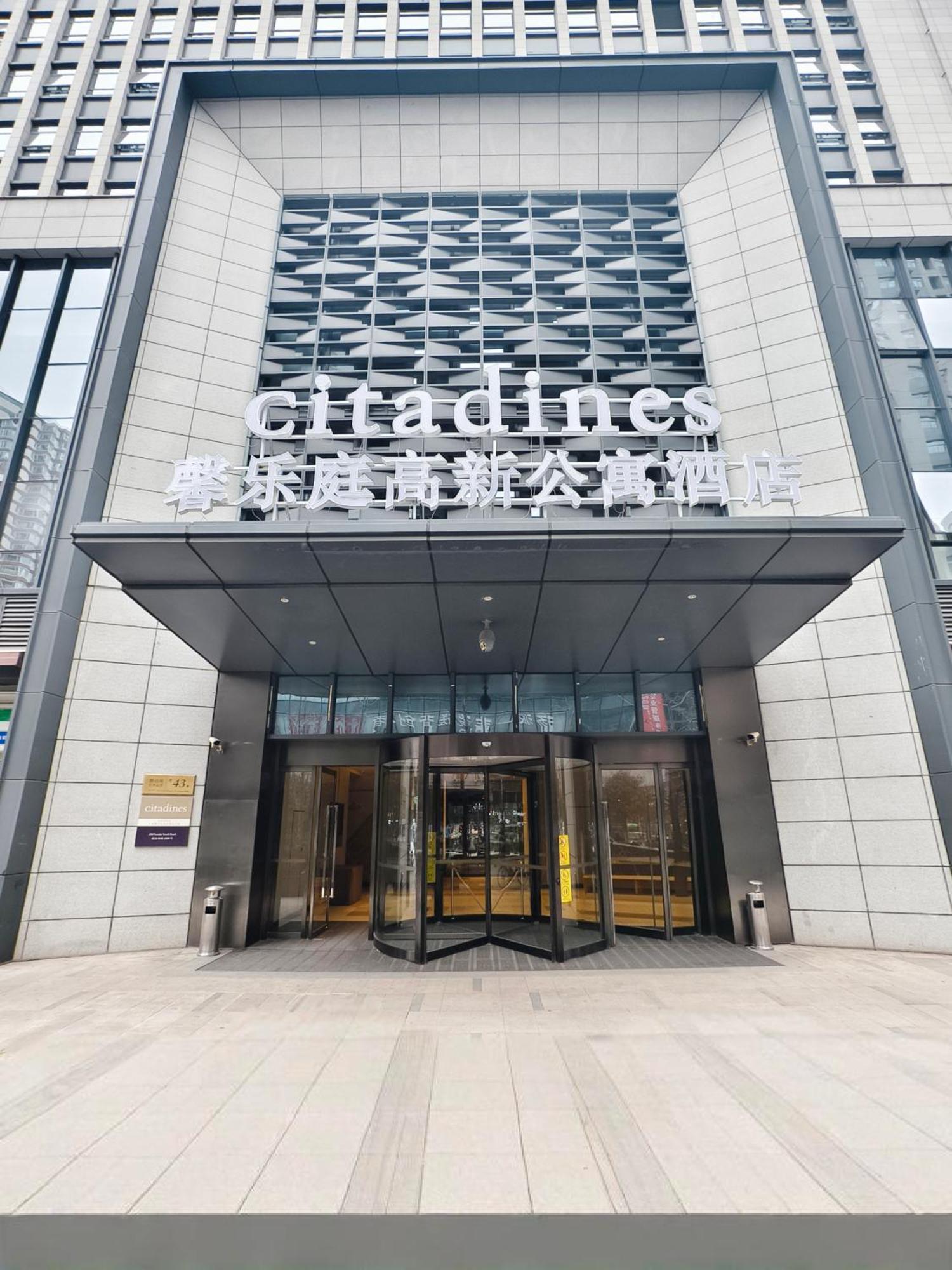 Citadines Gaoxin Xi'An Aparthotel Hszian Kültér fotó